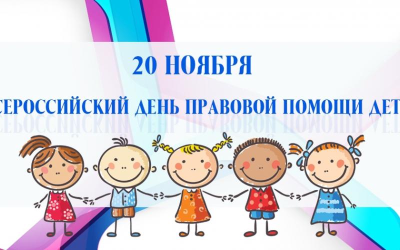 20 ноября